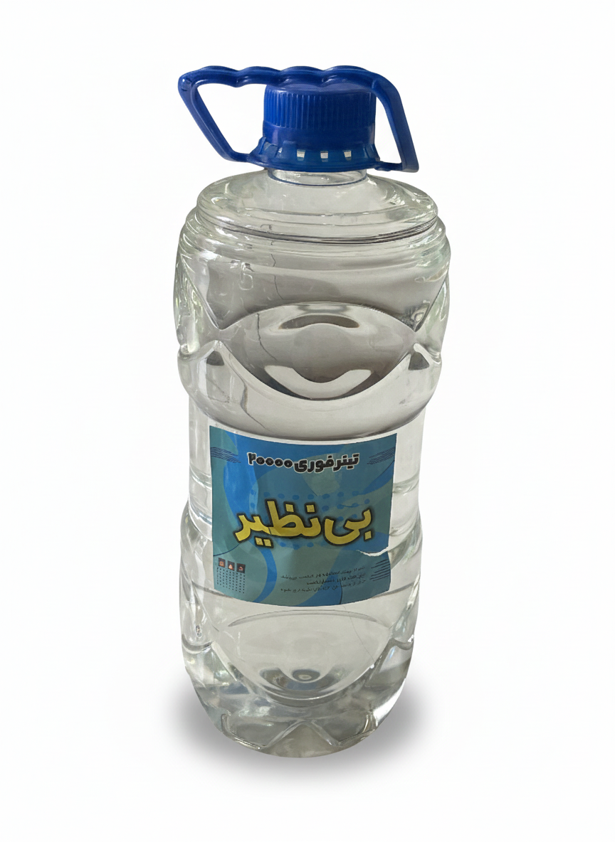 تینر 20000 بی نظیر گالن